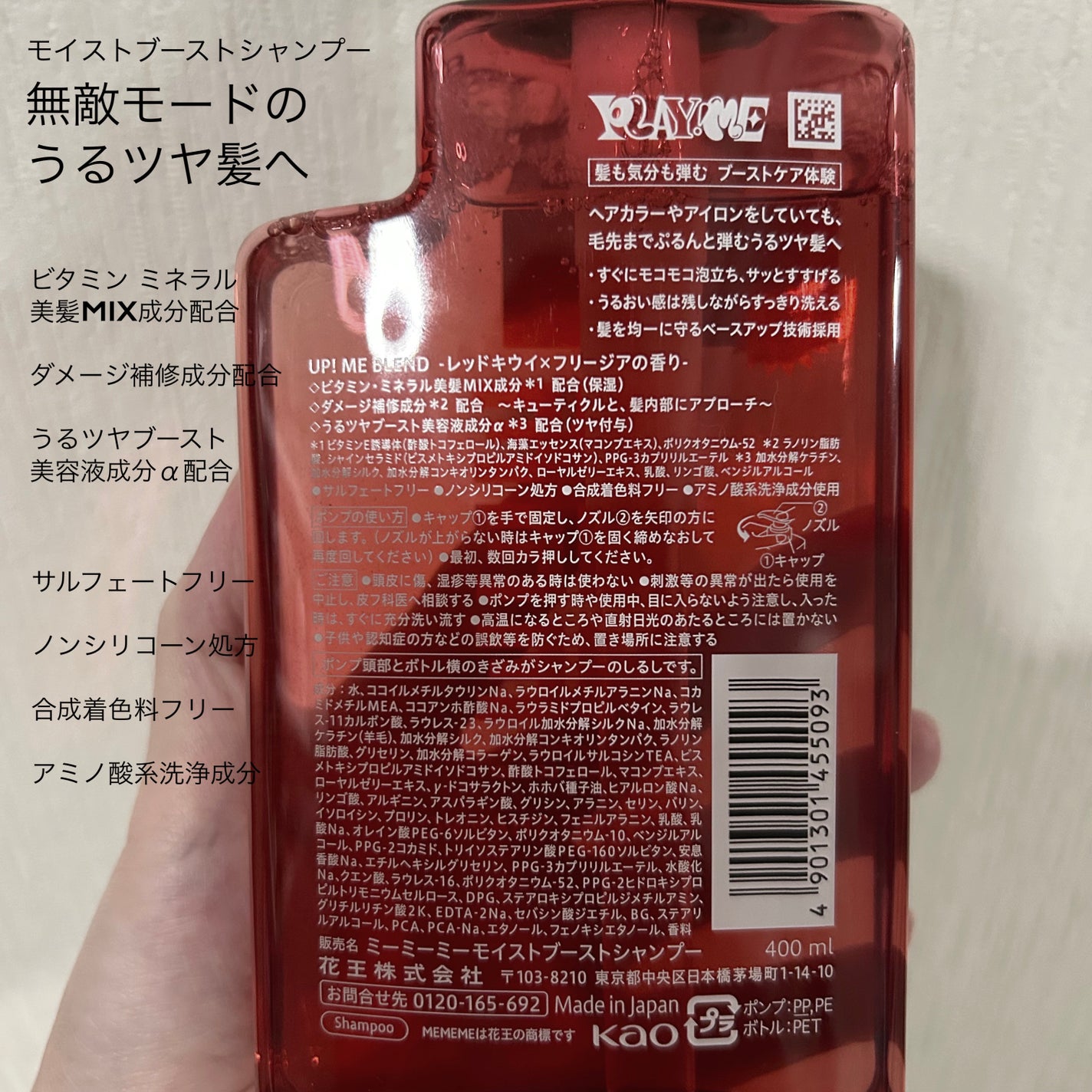 ã¢ã€ã¹ãããŒã¹ãã·ã£ã³ããŒïŒã¢ã€ã¹ãããŒã¹ãããªãŒãã¡ã³ã/MEMEME/åžè²©ã·ã£ã³ããŒã䜿ã£ãã¯ãã³ãïŒ2æç®ïŒ