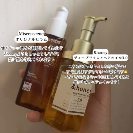 ディープモイスト ヘアオイル3.0/&honey/ヘアオイルを使ったクチコミ(6枚目)