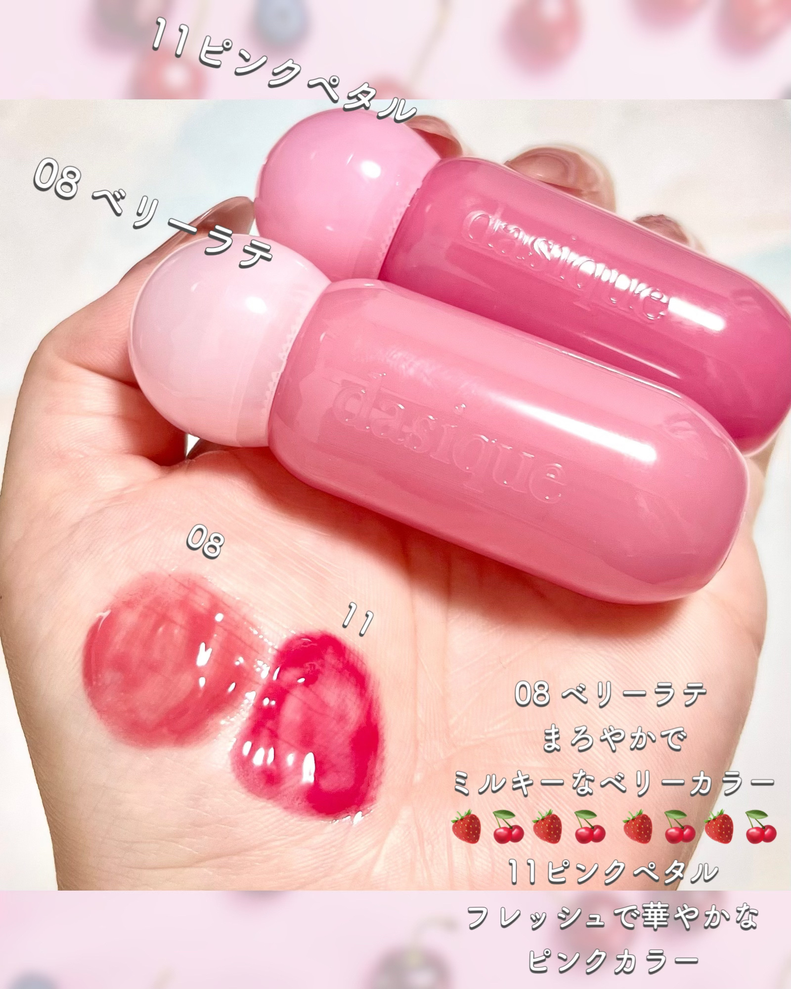 ブレンディングムードチーク/dasique/パウダーチークを使ったクチコミ（2枚目）