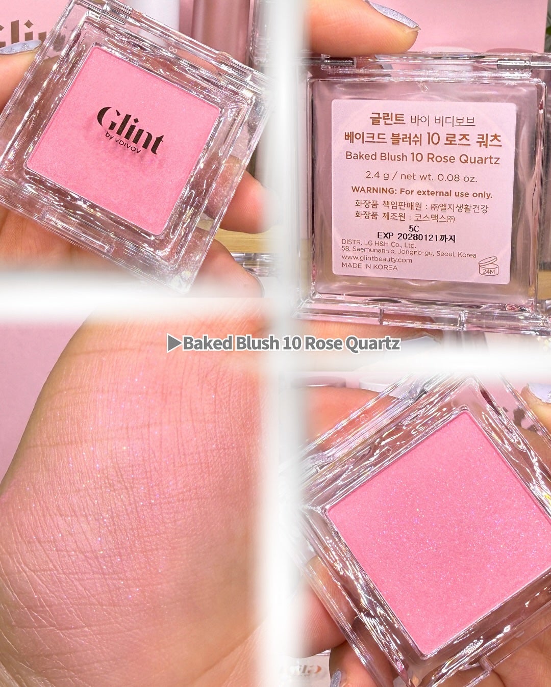 ハイライター/Glint/パウダーハイライトを使ったクチコミ(7枚目)