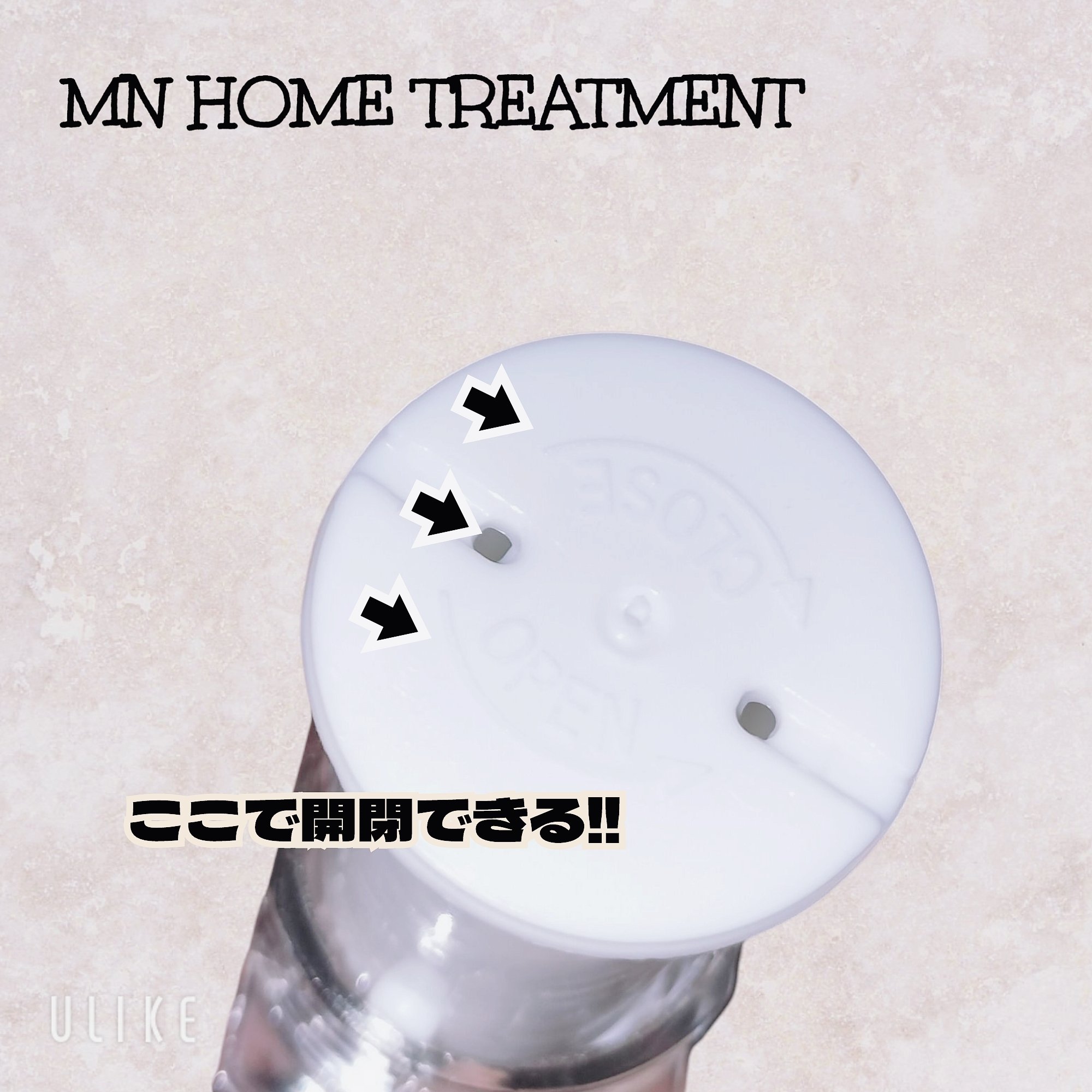 MN ホームトリートメント/白氷姫ハダピュア/フェイスクリームを使ったクチコミ（2枚目）