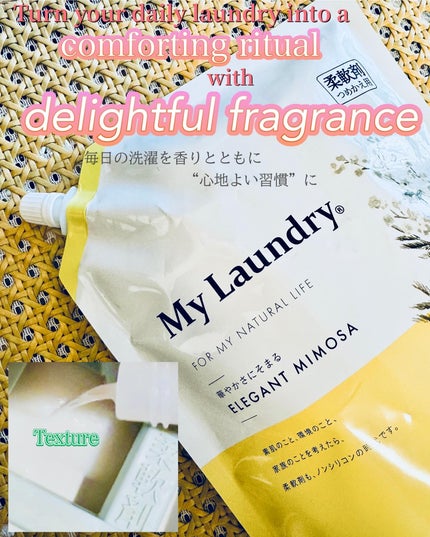 マイランドリー エレガントミモザの香り/マイランドリー/柔軟剤を使ったクチコミ(3枚目)