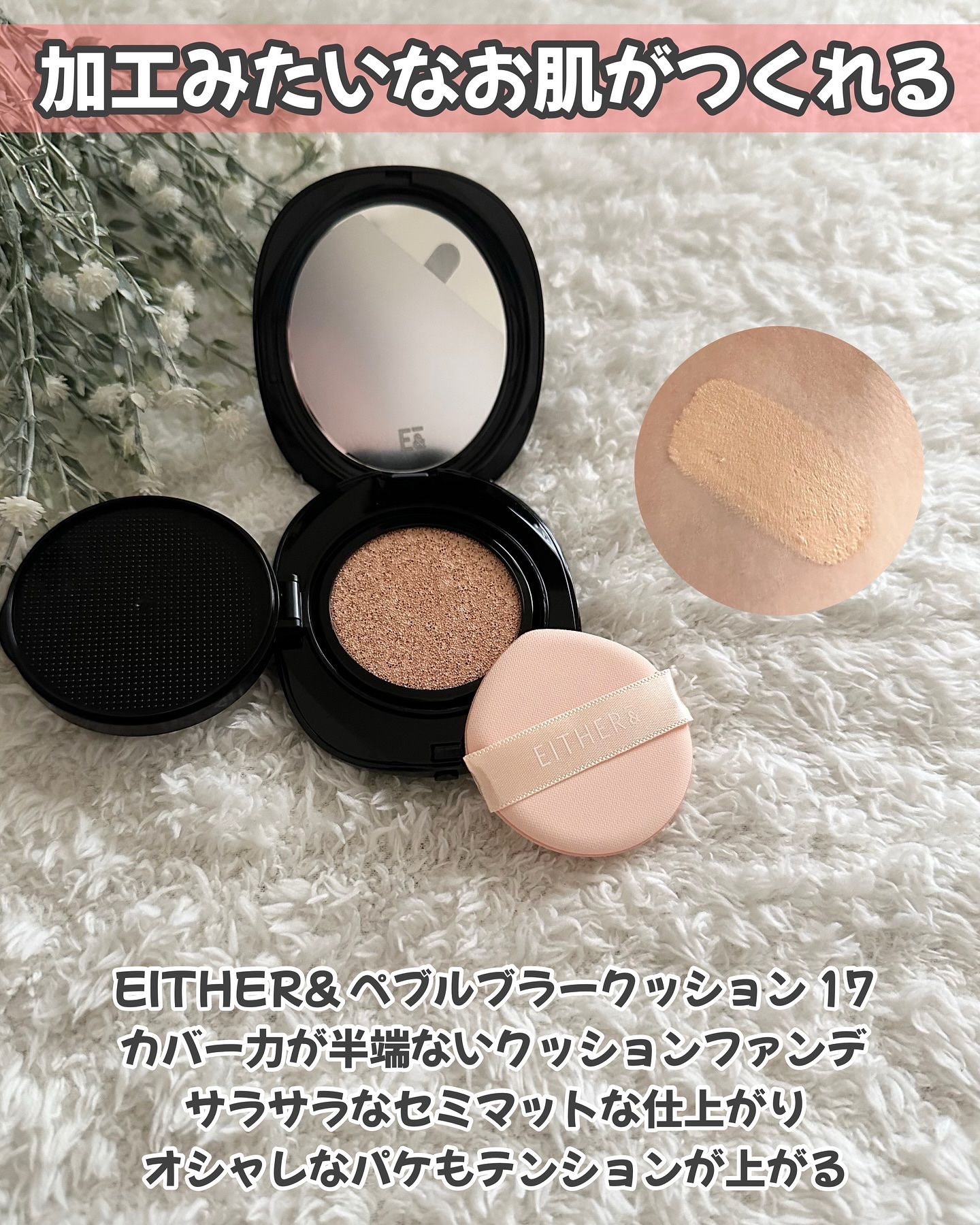 ジンクテカＢセラム/BRING GREEN/美容液を使ったクチコミ（3枚目）