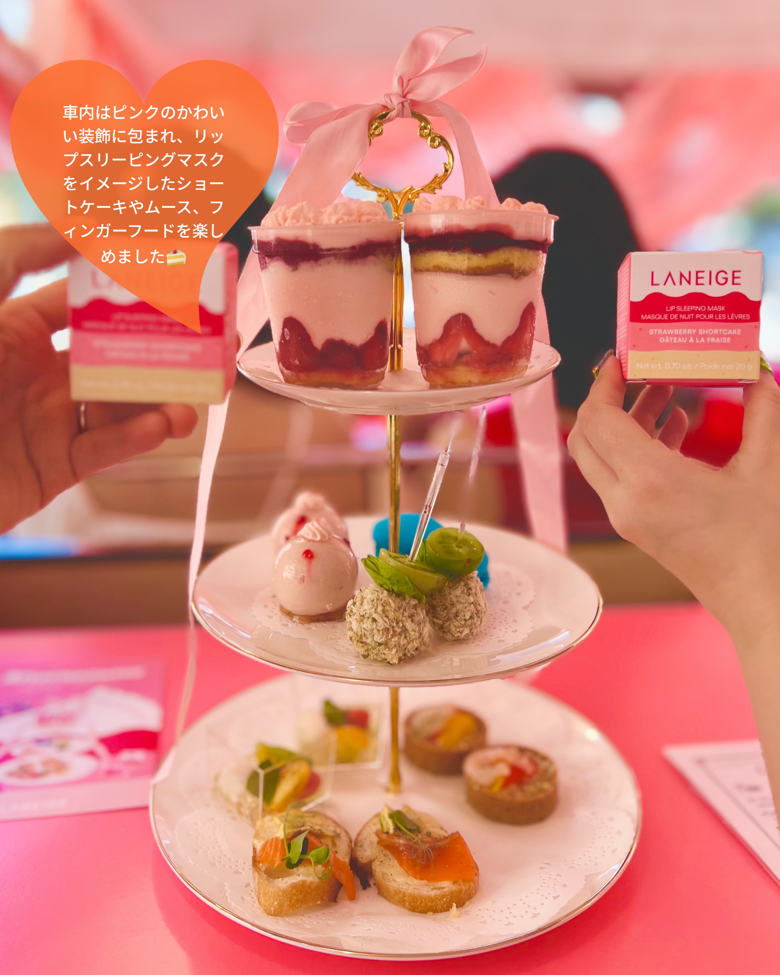 リップスリーピングマスク/LANEIGE/リップバームを使ったクチコミ（2枚目）