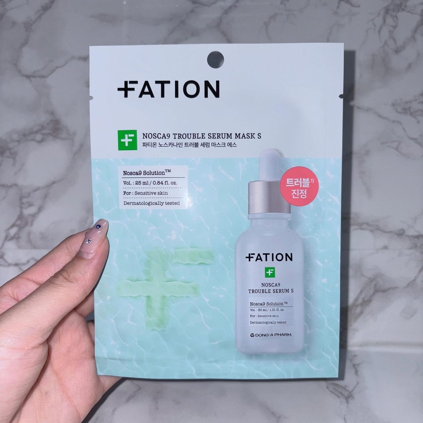 ノスカナイン T セラムマスク S/FATION/シートマスク・パックを使ったクチコミ(5枚目)