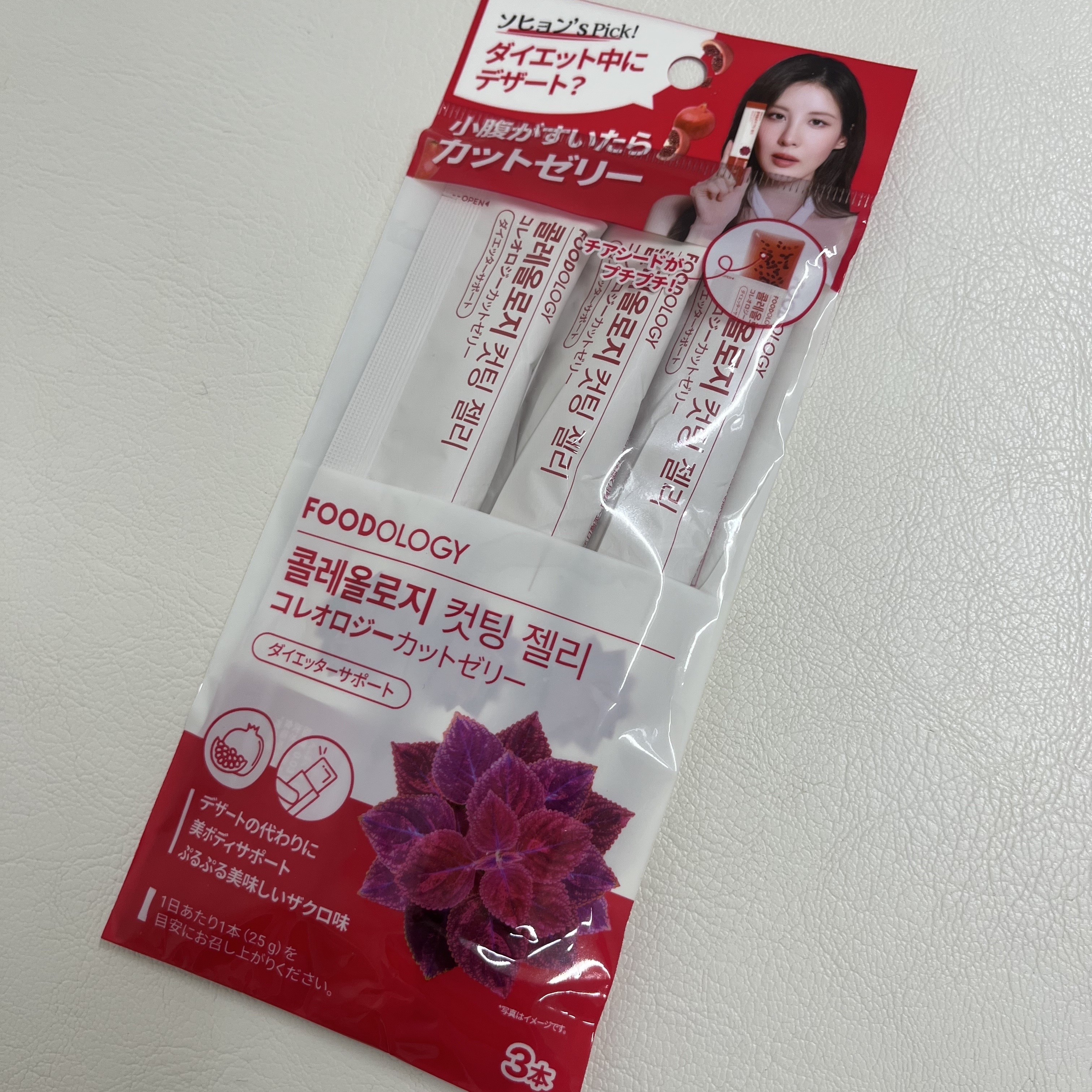 コレオロジーカットゼリー 3本入り / FOODOLOGY(フードオロジー
