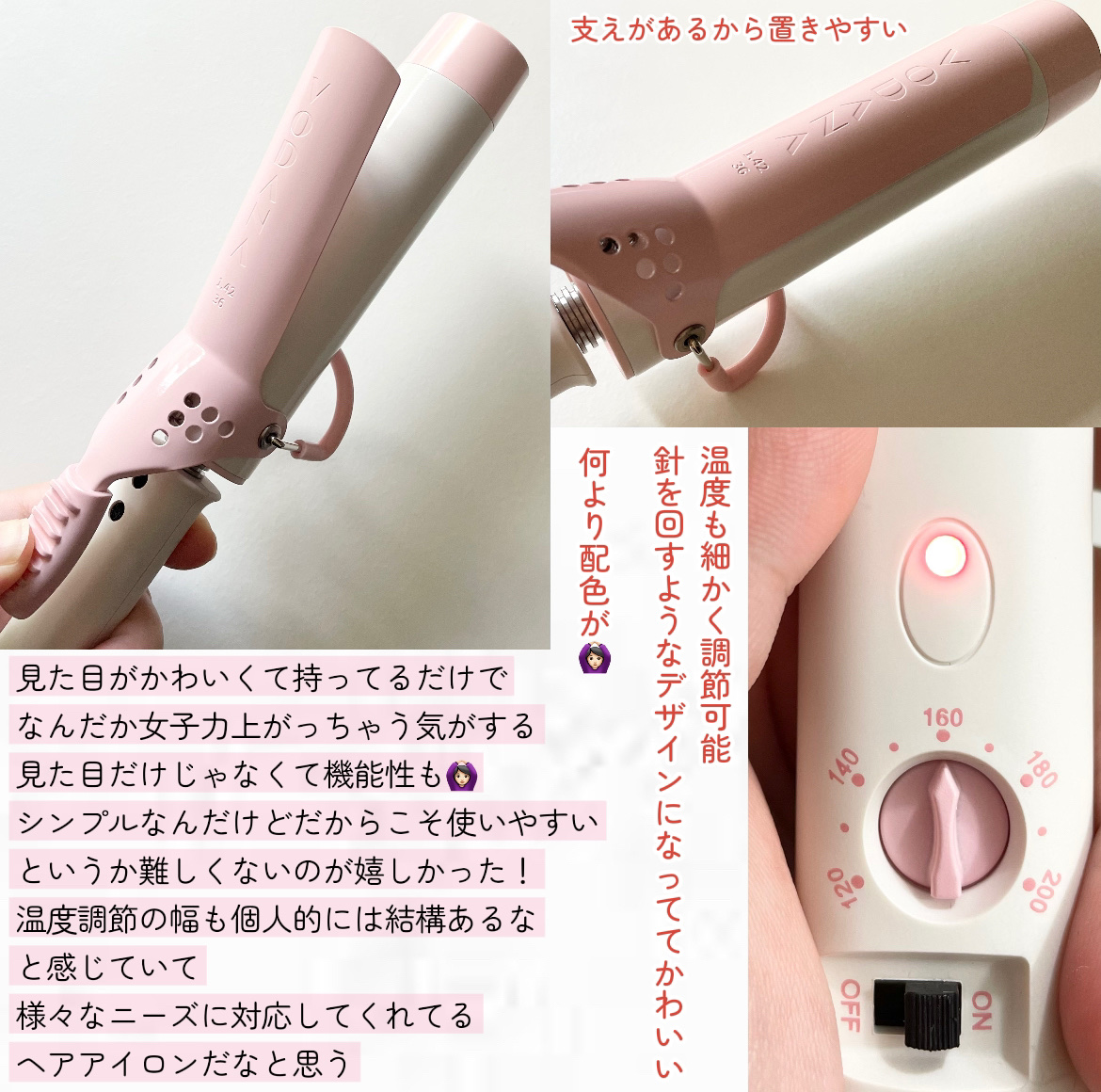 グラムウェーブ カーリングアイロン 36mm/40mm ストロベリークリーム