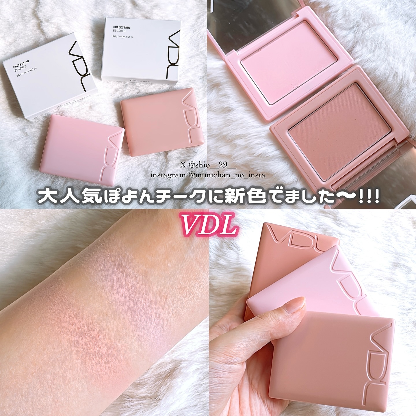 チークステイン ブラッシャー/VDL/パウダーチークを使ったクチコミ（1枚目）