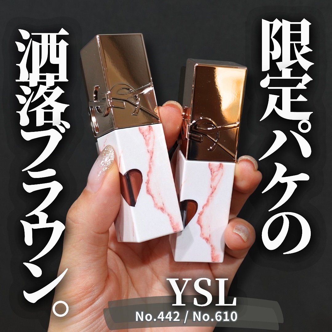 限定口紅】YSL ザ インクス ヴィニルクリーム｜YVES SAINT