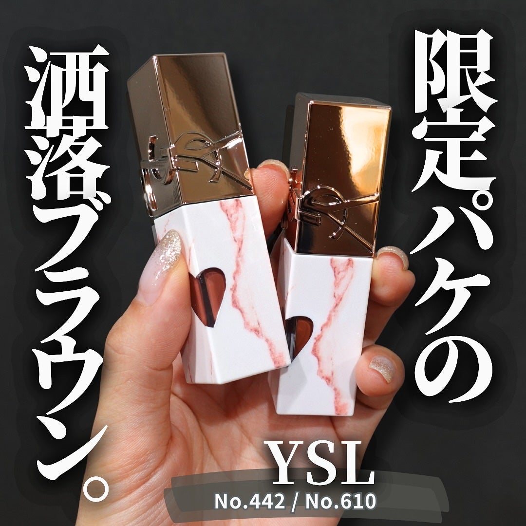YSL ザ インクス ヴィニルクリーム/YVES SAINT LAURENT BEAUTE/口紅を使ったクチコミ(1枚目)
