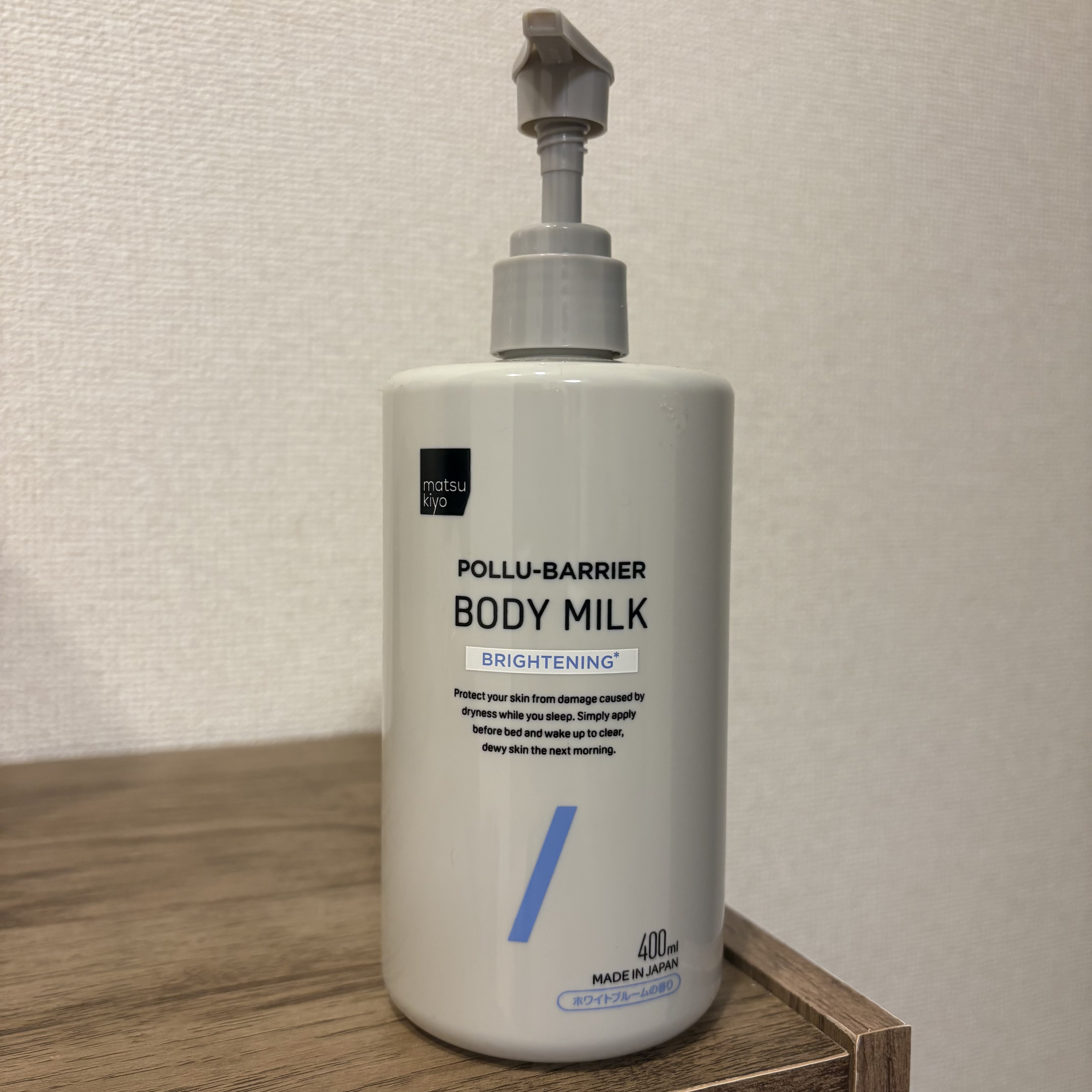 ☺︎matsukiyo

matsukiyo ポリュバリア 
ボディミルク ブライトニング

白玉のような透明感というフレーズに惹かれて購入♡
成分がお値段以上と人気の商品。
全身もったいぶらずたっぷり保湿できる夏用のボディミルクに！

ホ