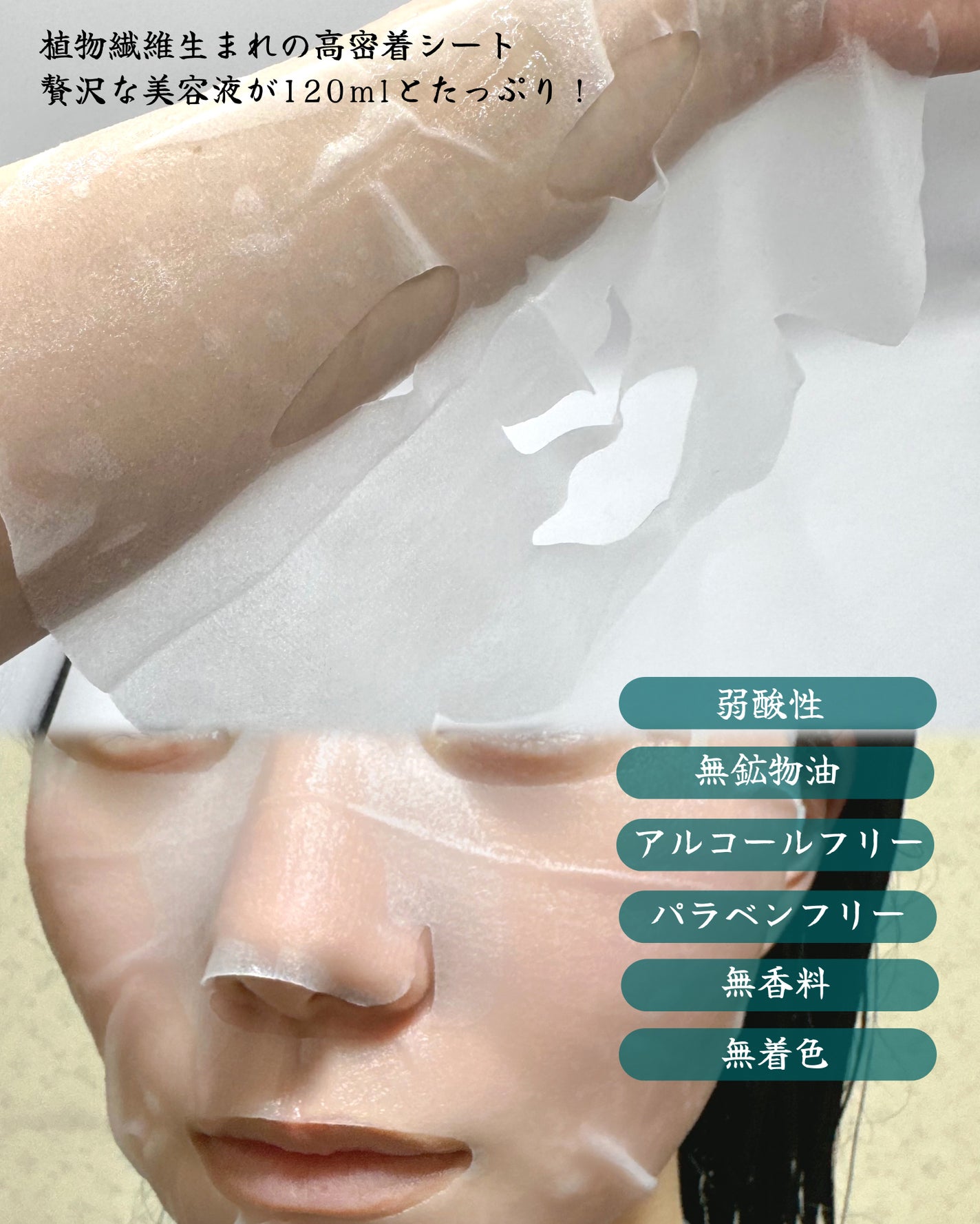 ライスメイドプラス ブライトモイスチャーマスク/菊正宗/シートマスク・パックを使ったクチコミ(3枚目)