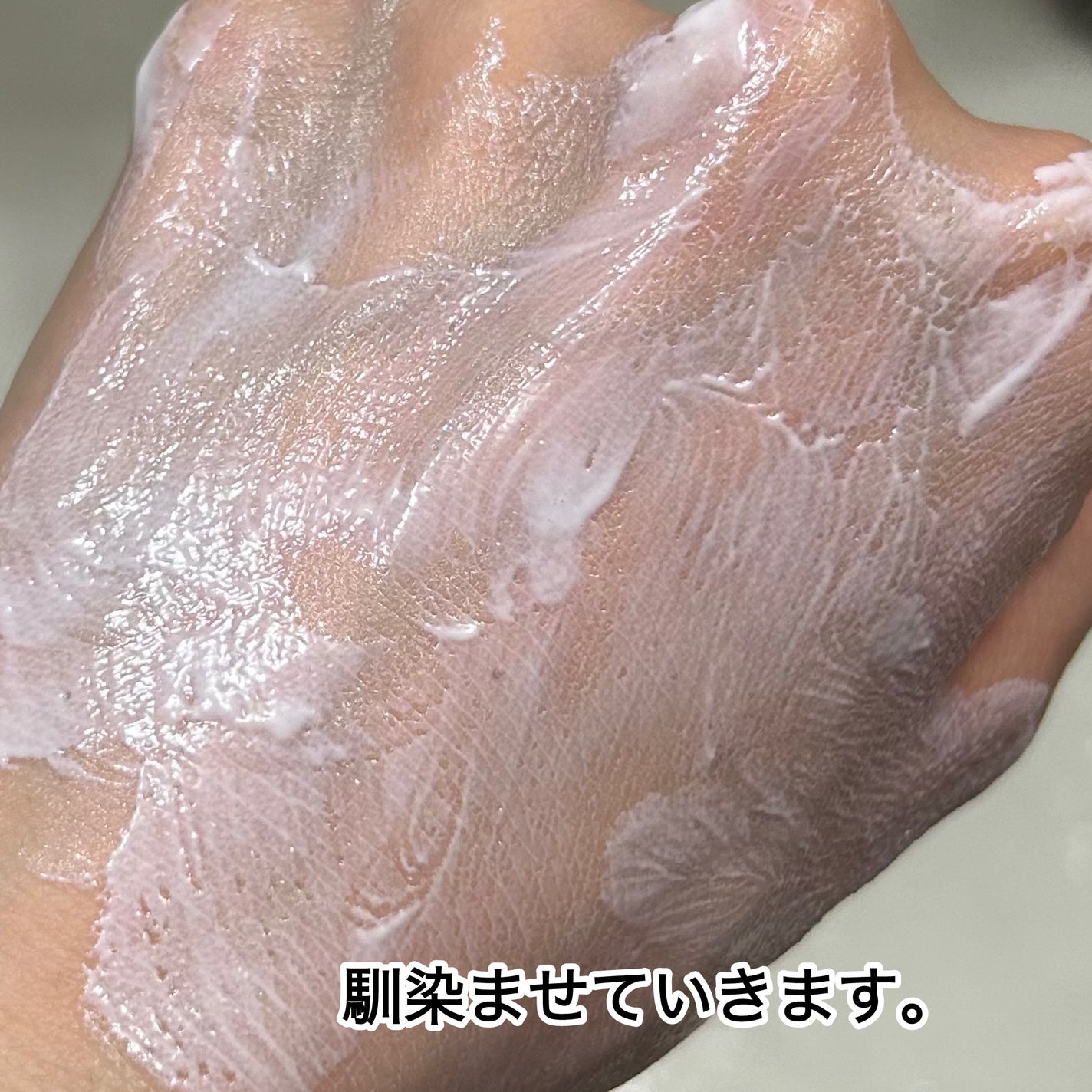 アリィー クロノビューティ スムースジェルUV/アリィー/日焼け止めジェルを使ったクチコミ(3枚目)