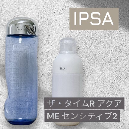 ザ・タイムR アクア/IPSA/化粧水を使ったクチコミ(1枚目)