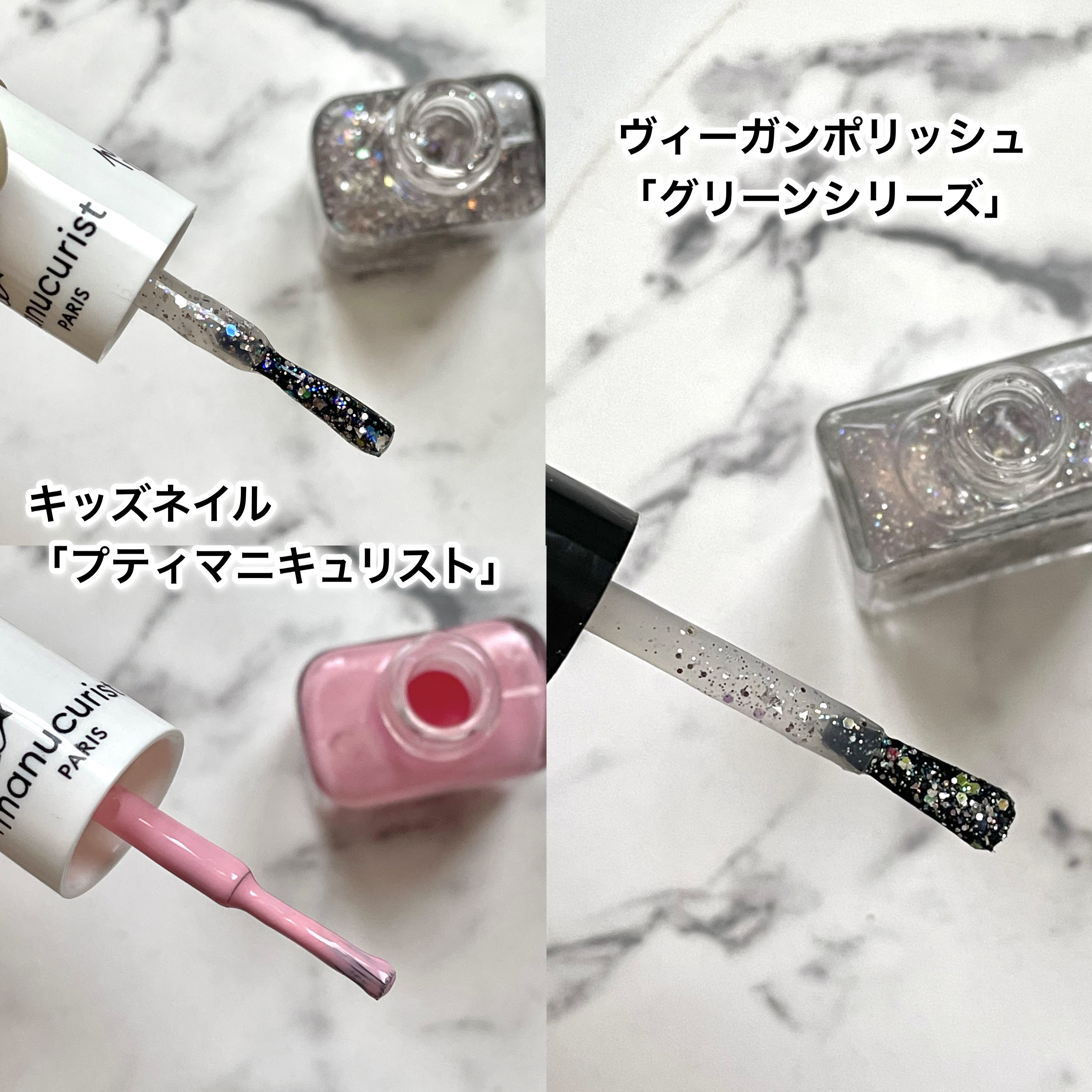 プティ キッズネイルカラー/manucurist/マニキュアを使ったクチコミ（2枚目）