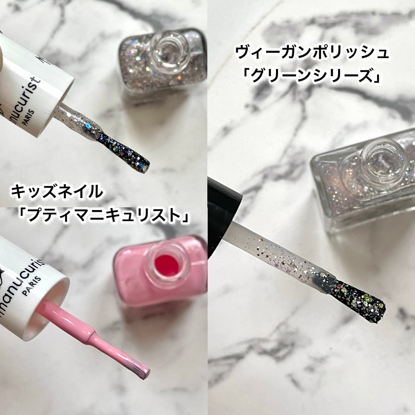 プティ キッズネイルカラー/manucurist/マニキュアを使ったクチコミ(2枚目)