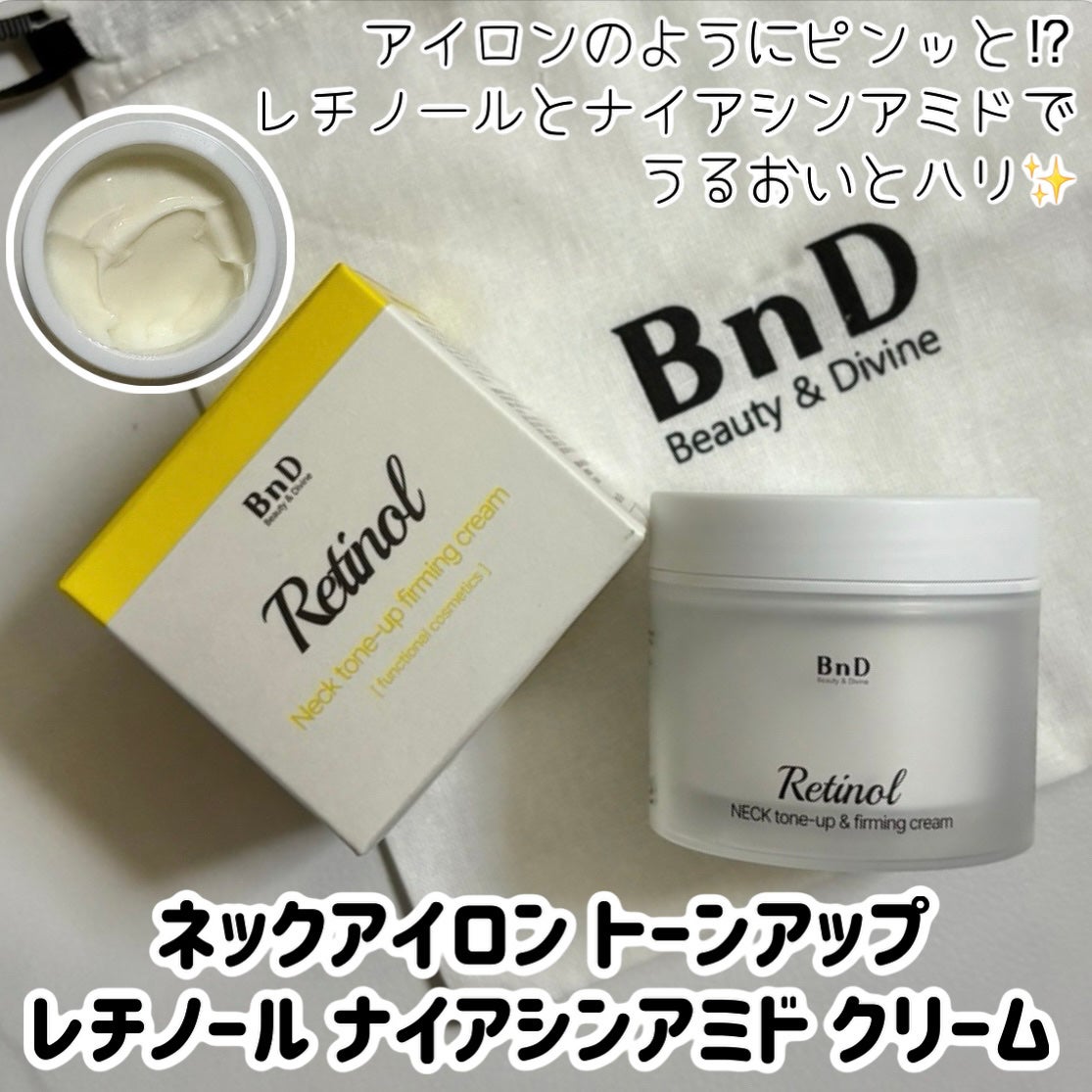 BnD ネックアイロン トーンアップ クリーム/BnD/ネック・デコルテケアを使ったクチコミ(1枚目)