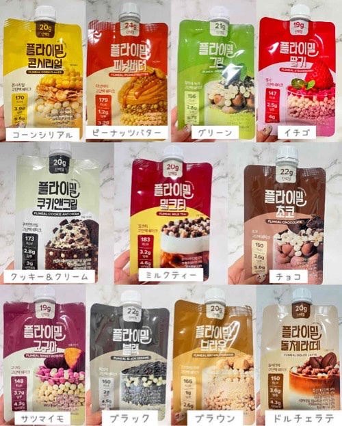 FLIMEAL プロテインシェイク/FLIMEAL/その他プロテインを使ったクチコミ（2枚目）