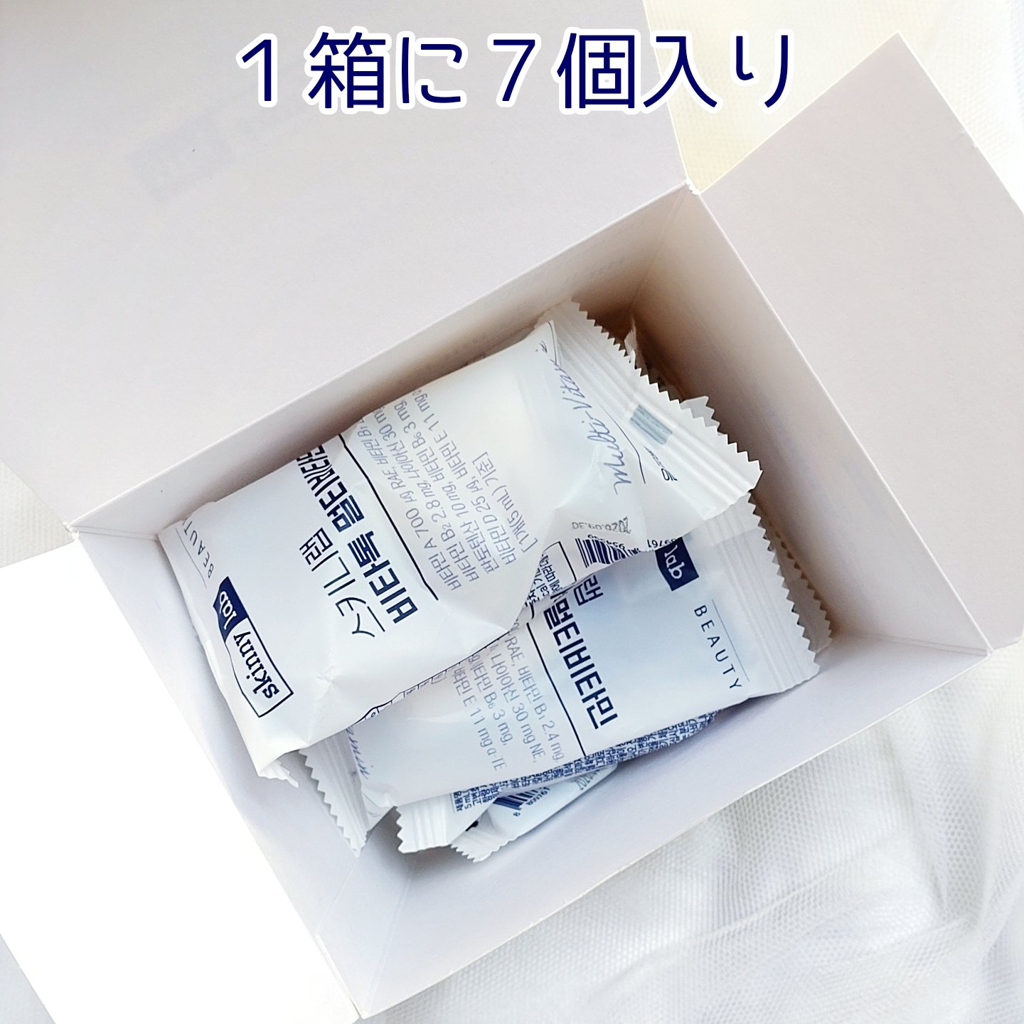 ビタトックマルチビタミン/スキニーラボ/栄養ドリンクを使ったクチコミ（2枚目）