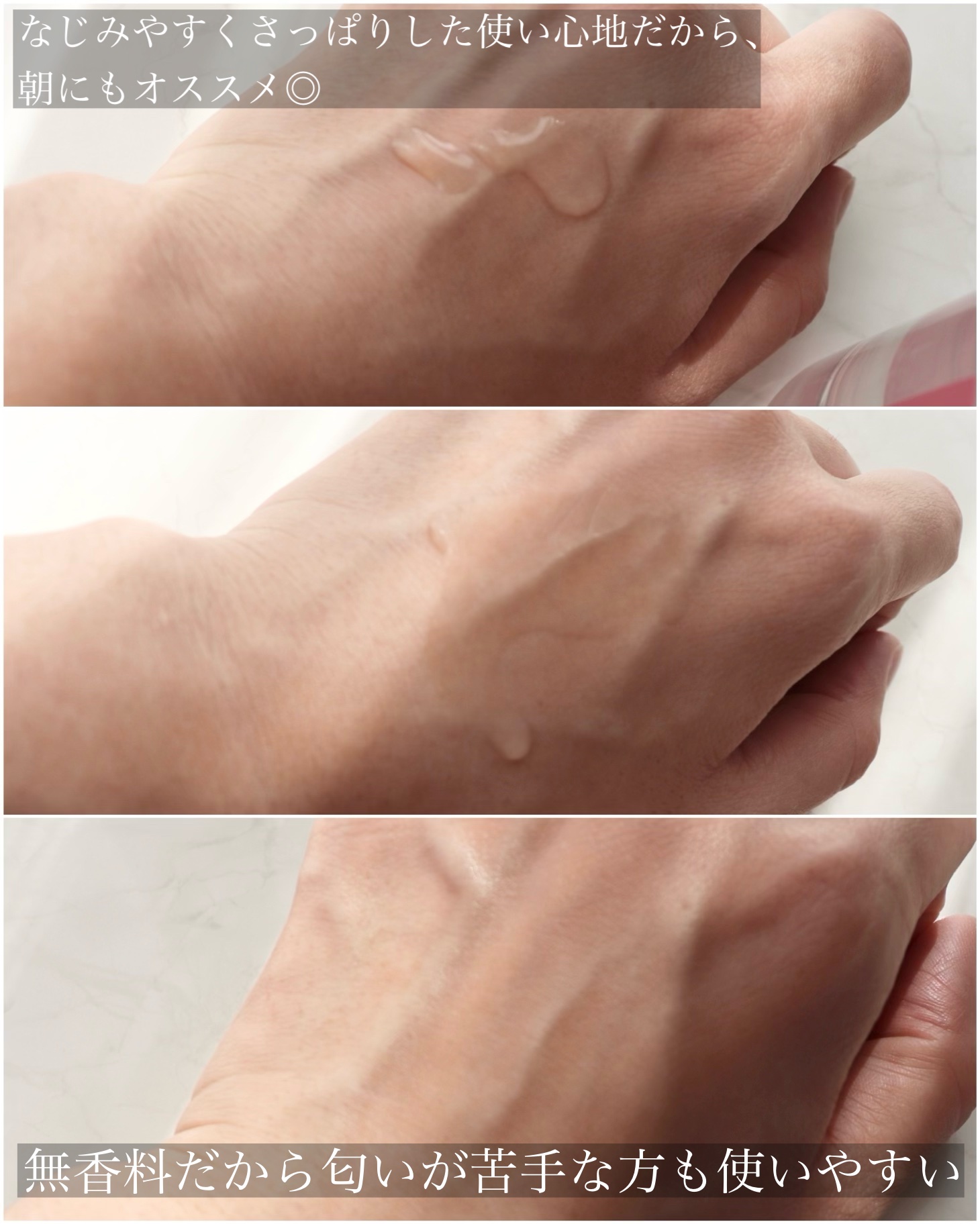 サンシビオ ダーマローション D/ビオデルマ/化粧水を使ったクチコミ（3枚目）