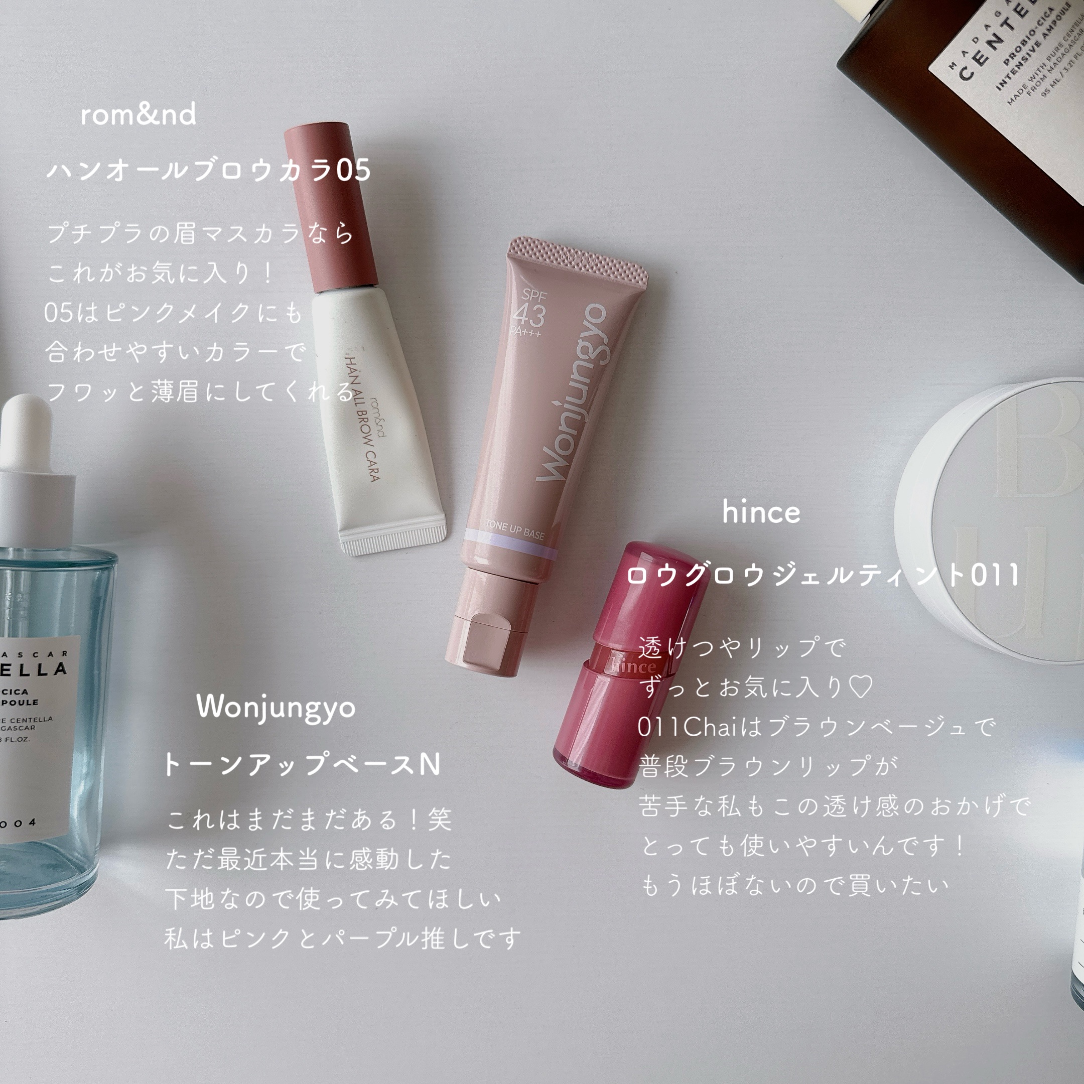 ロウグロウジェルティント/hince/リップティントを使ったクチコミ（1枚目）