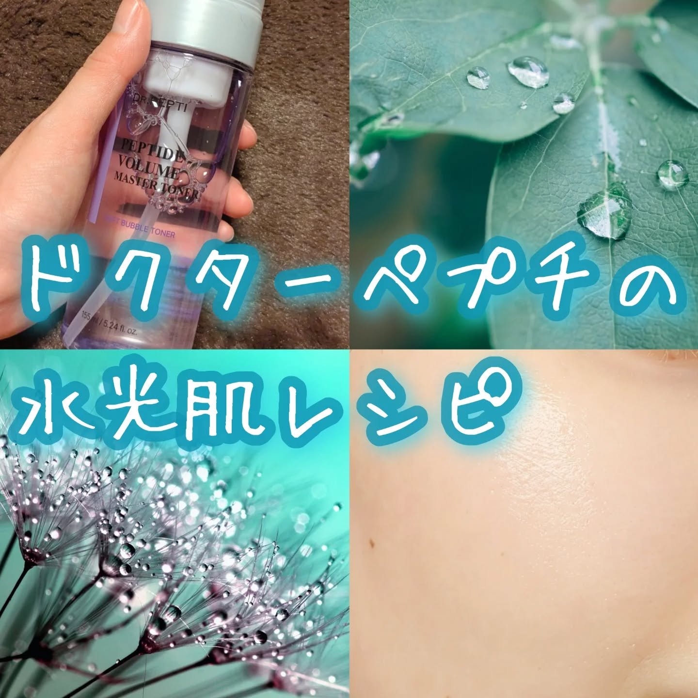 ハイドラペプチドモイスチャークリーム/DR.PEPTI/フェイスクリームを使ったクチコミ（1枚目）