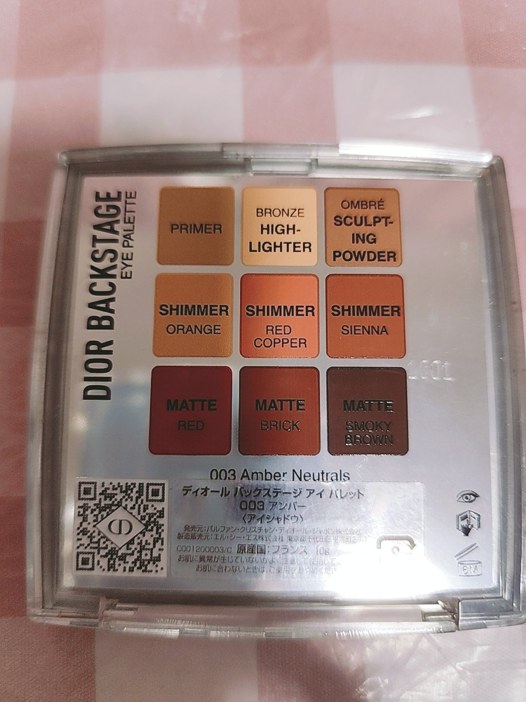 ディオール バックステージ アイ パレット/Dior/アイシャドウパレットを使ったクチコミ（3枚目）
