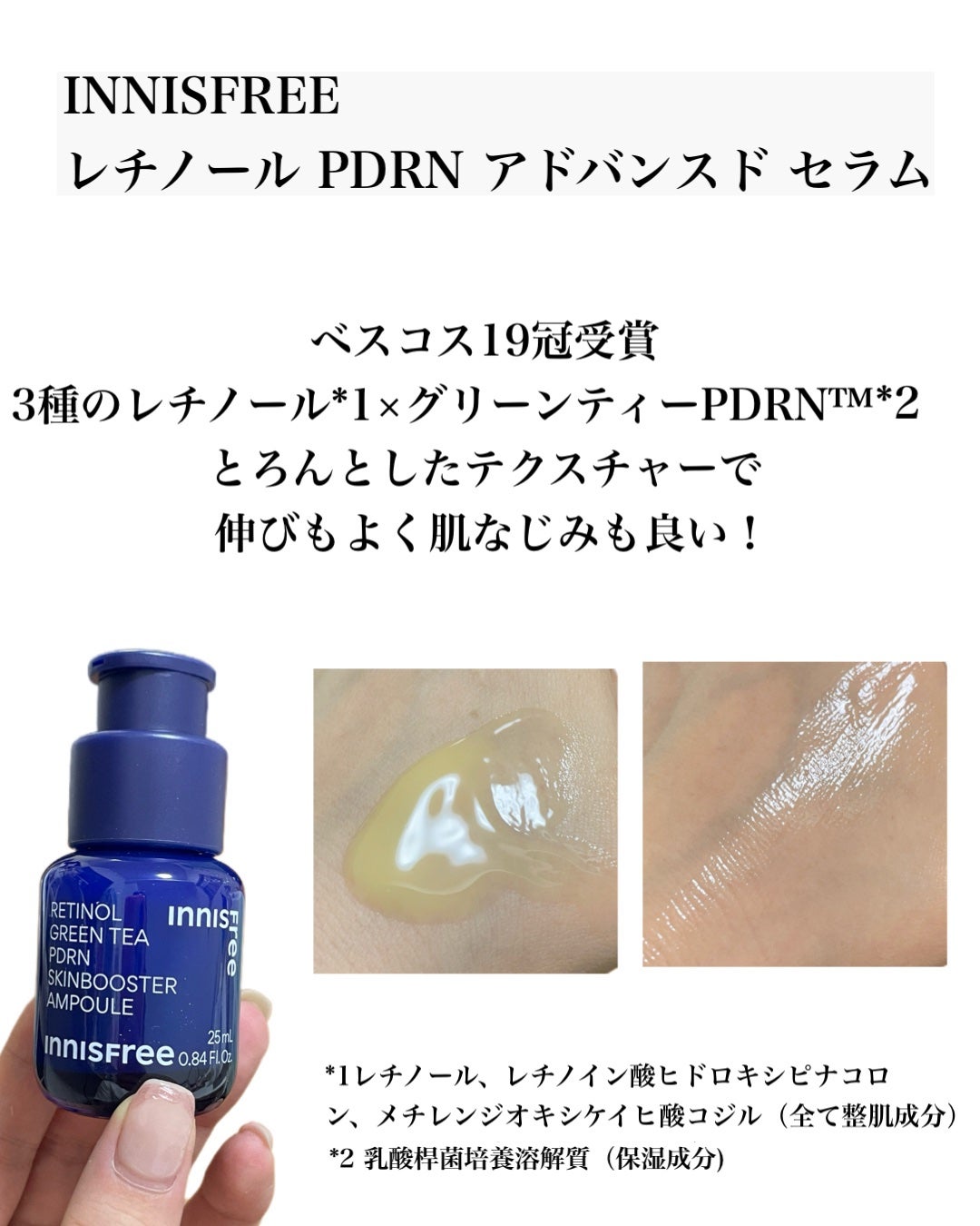 natsumi on LIPS 「Qoo10メガ割韓コスまとめ/📍LADORパフュームヘアオイル..」(5枚目)