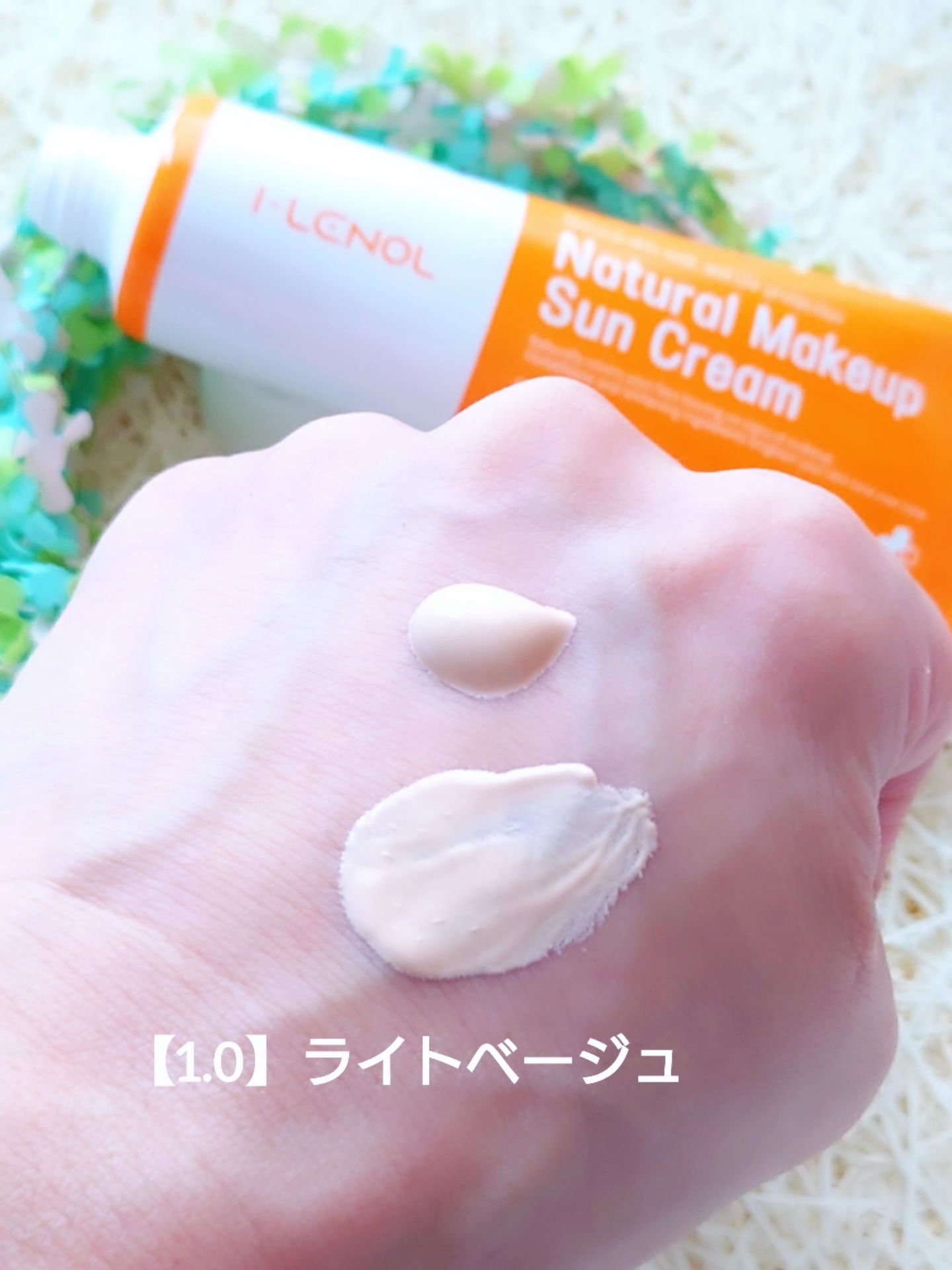 アイレノールすっぴんクリーム/IRENOL/クリームコンシーラーを使ったクチコミ（2枚目）