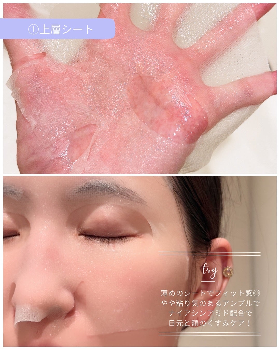 デュイセル プライベートケアマスク/DEWYCEL/シートマスク・パックを使ったクチコミ(4枚目)