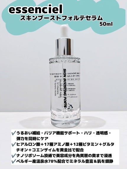 を使ったクチコミ(2枚目)