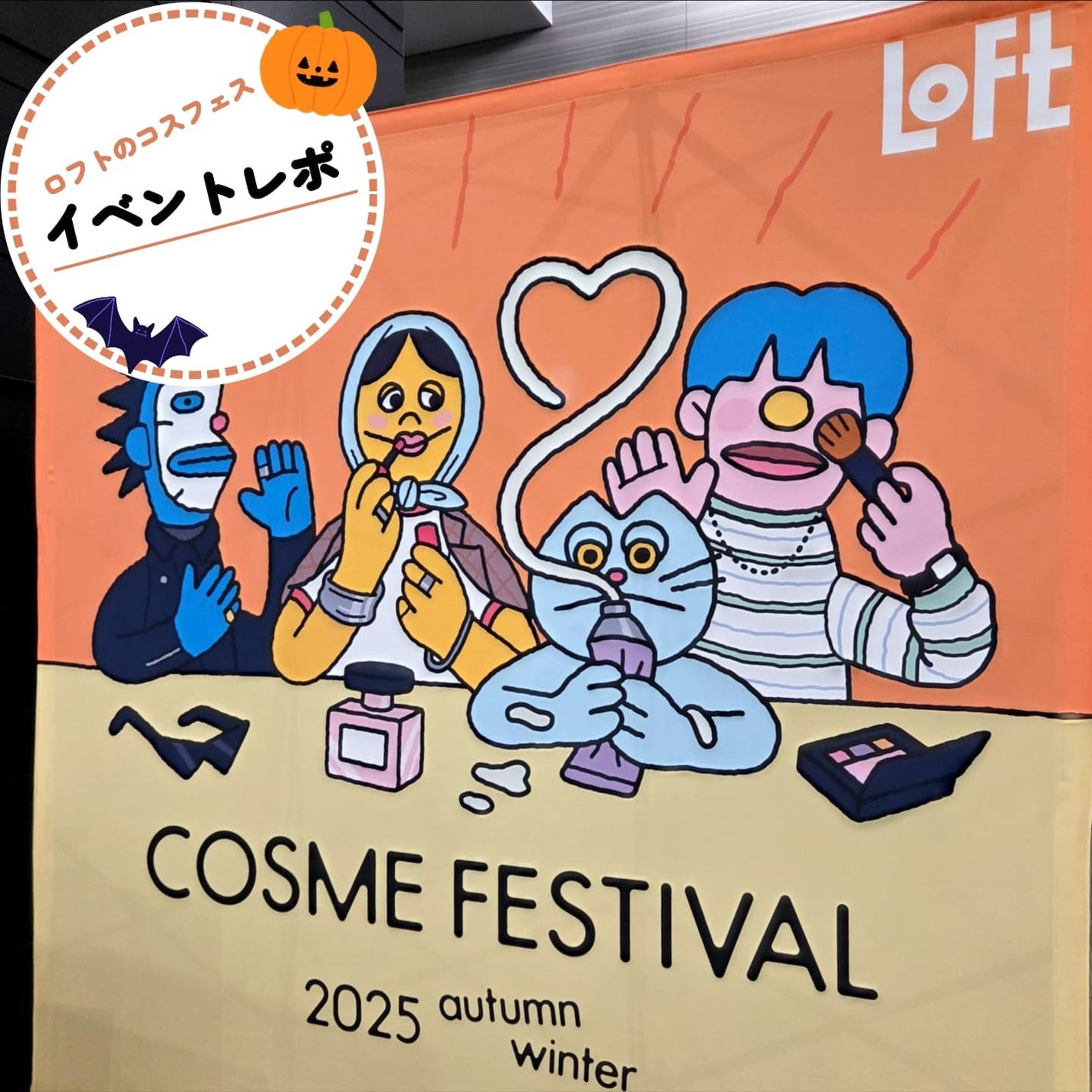 アイムユアヒーロー エンリッチ/SISI/クレンジングウォーターを使ったクチコミ(1枚目)