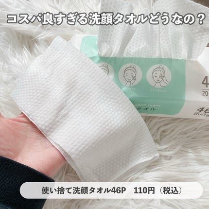 着圧ソックス/セリア/着圧ソックス・レギンスを使ったクチコミ(6枚目)