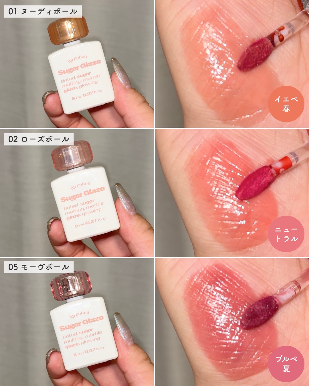 リップポーション シュガーグレーズティント/alternativestereo/リップティントを使ったクチコミ（3枚目）