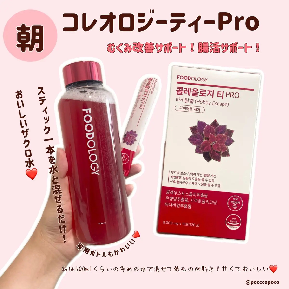 コレオロジーカットゼリー/FOODOLOGY/食品を使ったクチコミ（2枚目）