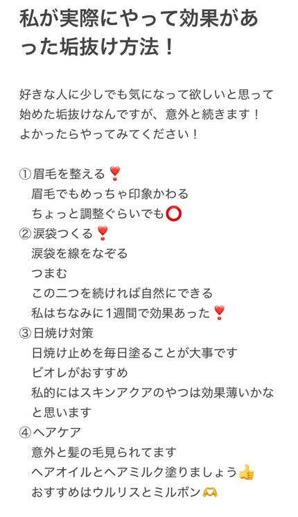 を使ったクチコミ(1枚目)