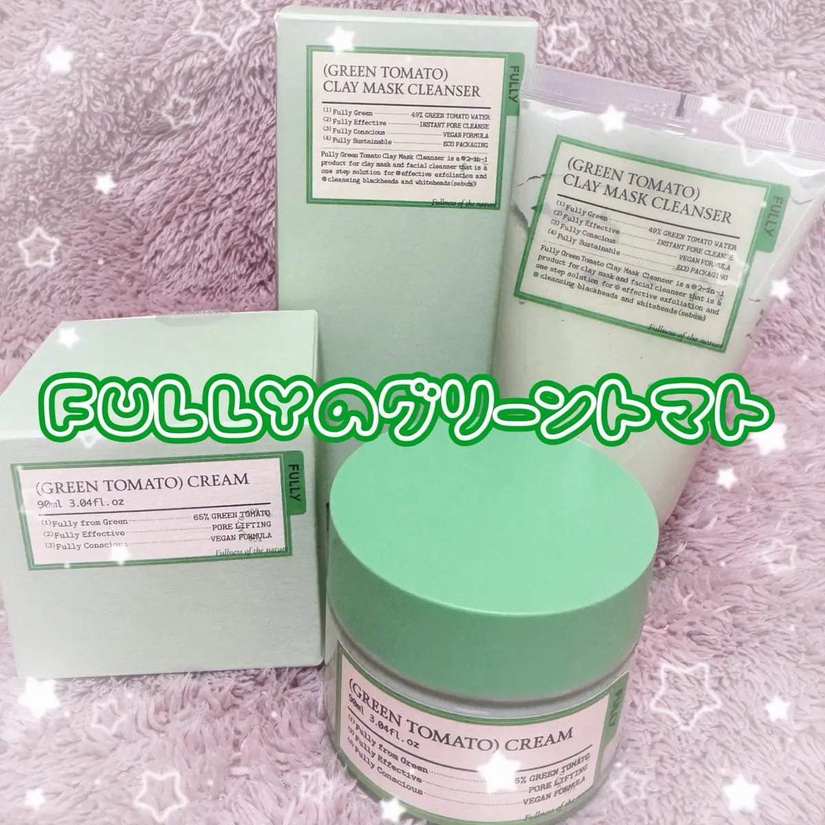 グリーントマトクレイマスククレンザー/FULLY/洗い流すパック・マスクを使ったクチコミ（3枚目）