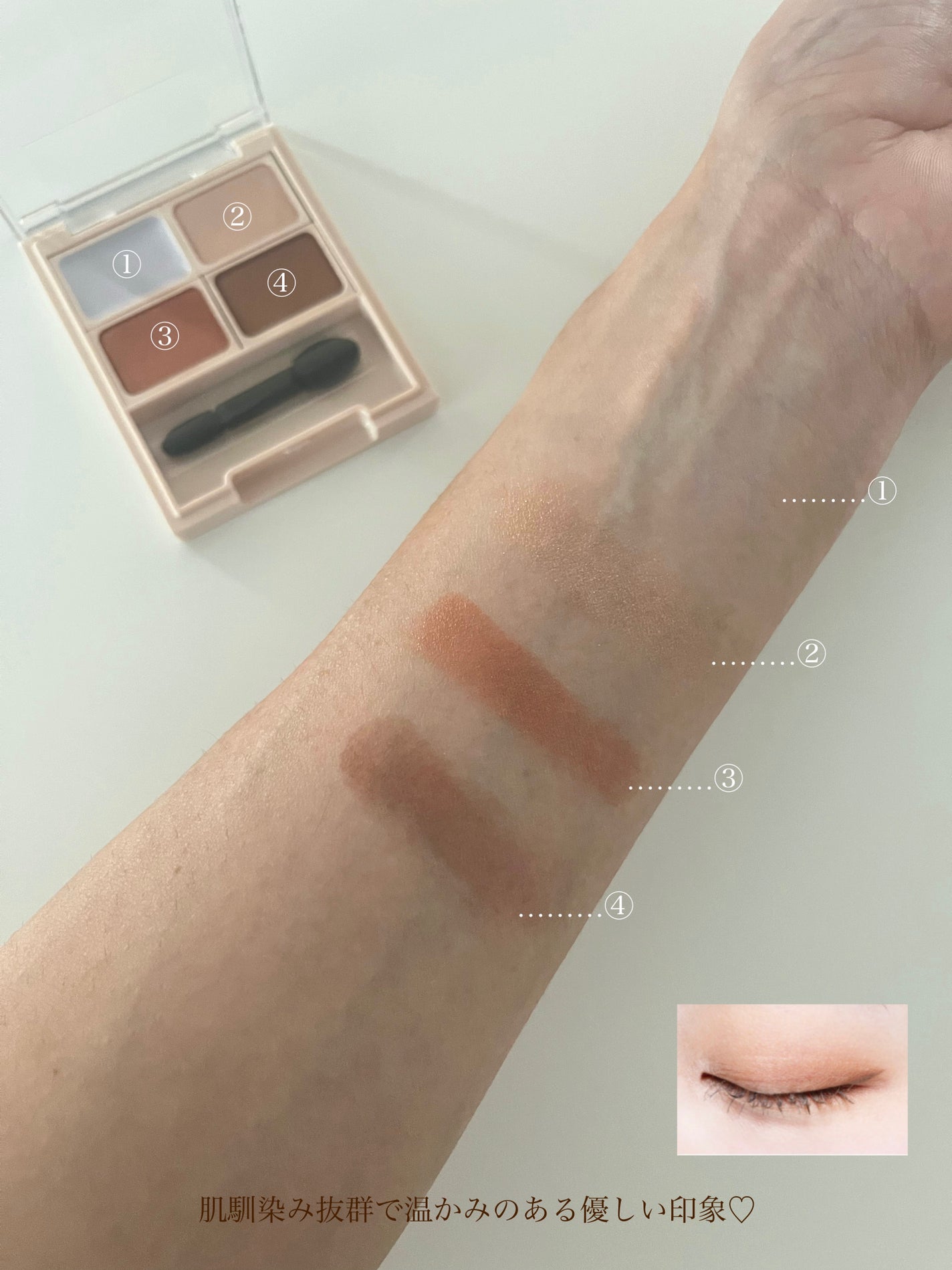 アヴァンセ アイフルールパレット/アヴァンセ/アイシャドウパレットを使ったクチコミ(4枚目)