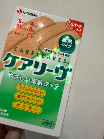 ケアリーヴ/ニチバン/その他を使ったクチコミ(1枚目)