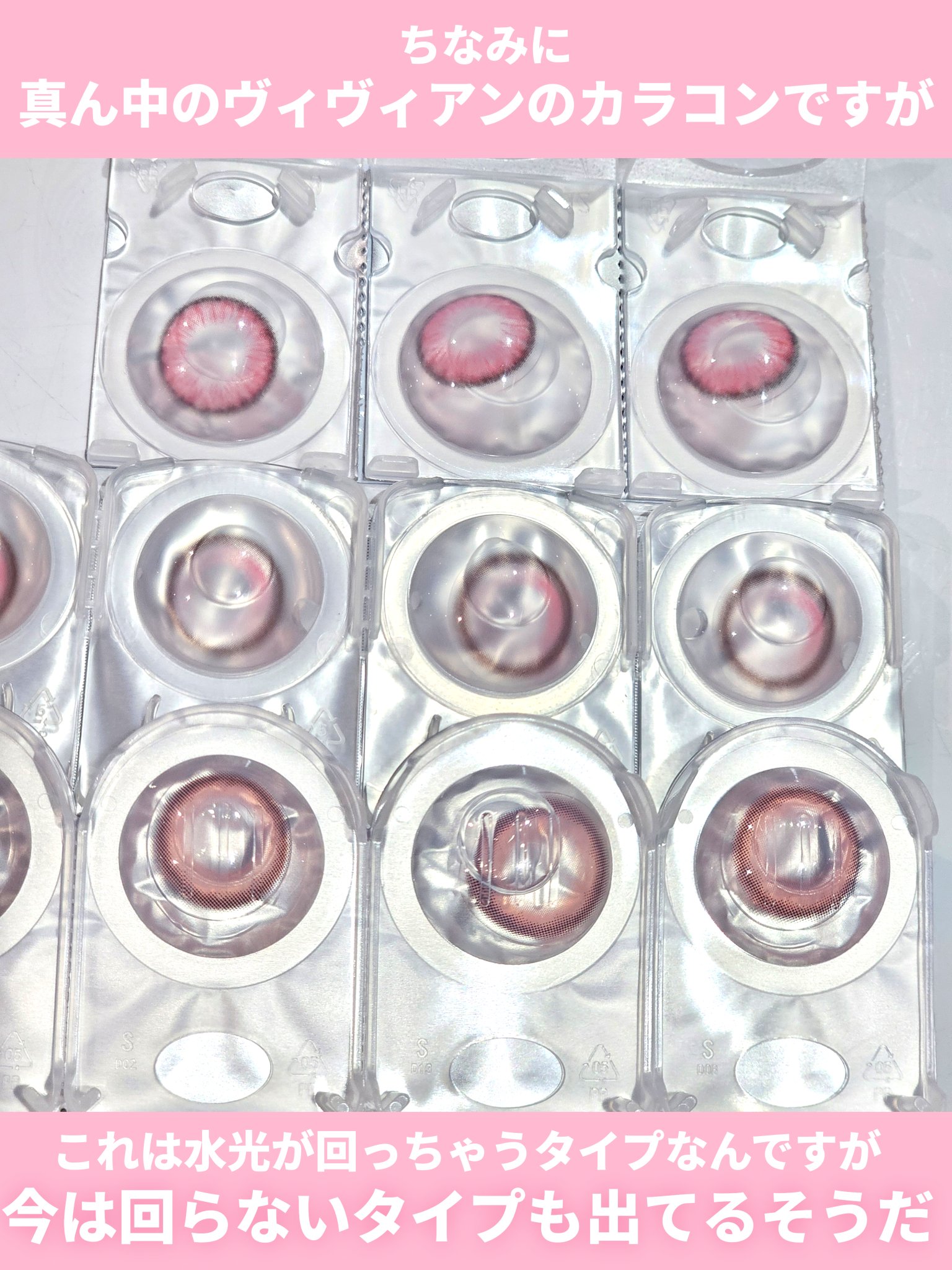 eye closet AQUA MOIST UV 1day/EYE CLOSET/ワンデー（１DAY）カラコンを使ったクチコミ（3枚目）