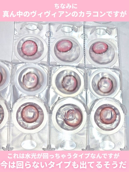 eye closet AQUA MOIST UV 1day/EYE CLOSET/ワンデー(1DAY)カラコンを使ったクチコミ(3枚目)