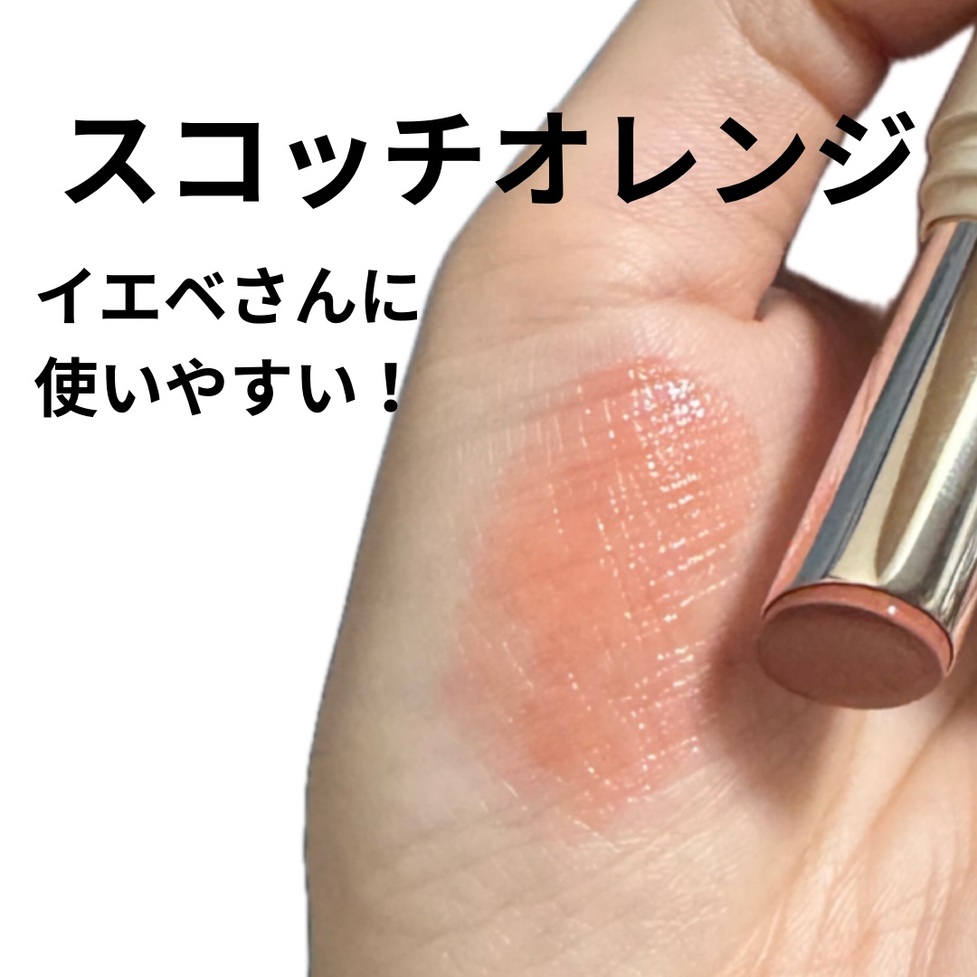 エッセンス プランプバーム/Visée/リッププランパーを使ったクチコミ（2枚目）