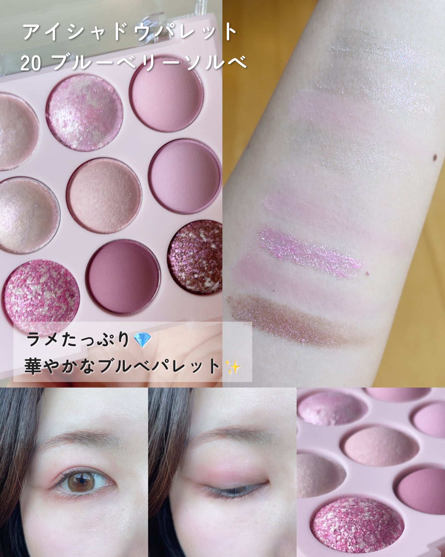 シャドウパレット/dasique/アイシャドウパレットを使ったクチコミ(2枚目)