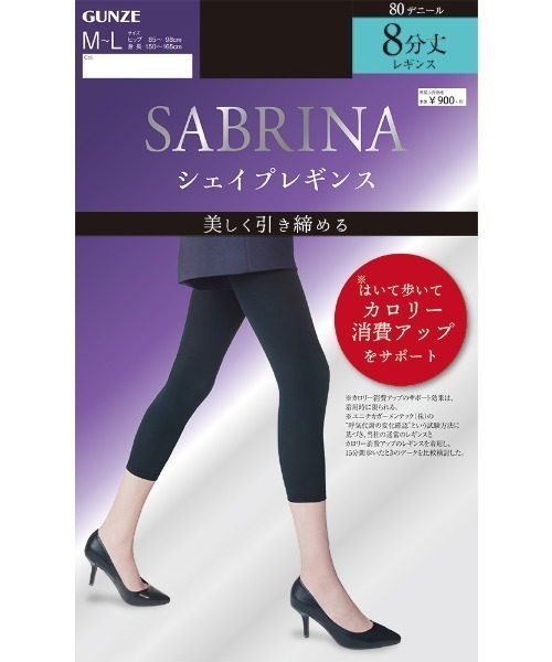 SABRINA サブリナ シェイプレギンス 8分丈