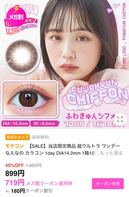 オールデイ ロング アンド カール マスカラ/Milk Touch/マスカラを使ったクチコミ(3枚目)