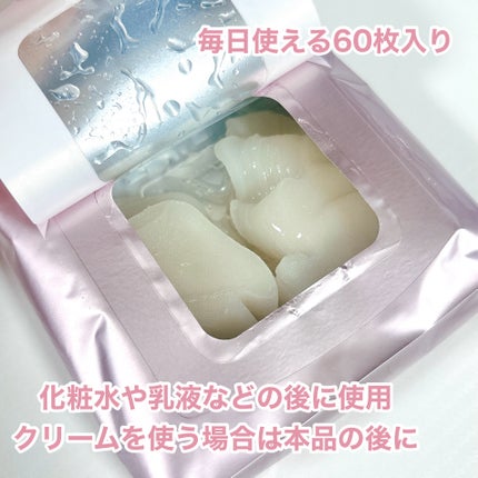 ããããçŽ èãã¹ãããã±ã¢ãã¹ã¯/ã¯ãªã¢ã¿ãŒã³/ã·ãŒããã¹ã¯ã»ããã¯ã䜿ã£ãã¯ãã³ãïŒ3æç®ïŒ