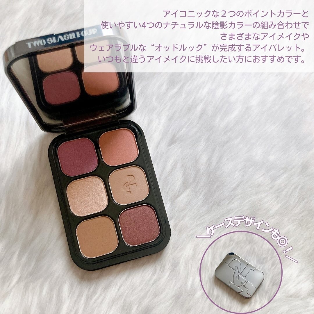オッドバランスアイパレット/TWO SLASH FOUR/アイシャドウパレットを使ったクチコミ(2枚目)