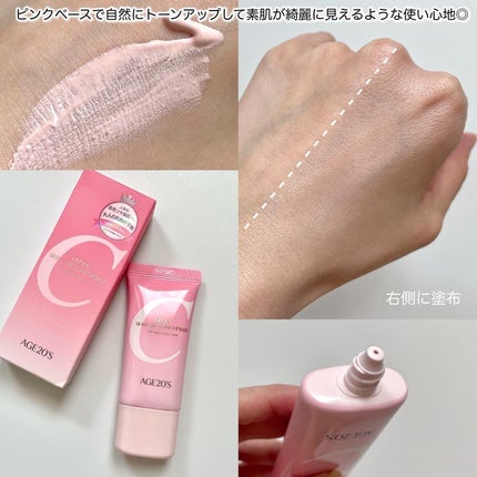 SIGNATURE ESSENCE COVER PACT /AGE20’s/クリーム・エマルジョンファンデーションを使ったクチコミ(3枚目)
