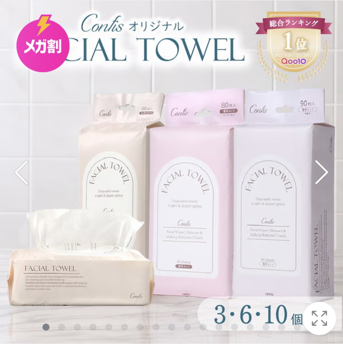 AGE-R ブースタープロ/MEDICUBE/美顔器・マッサージを使ったクチコミ（2枚目）