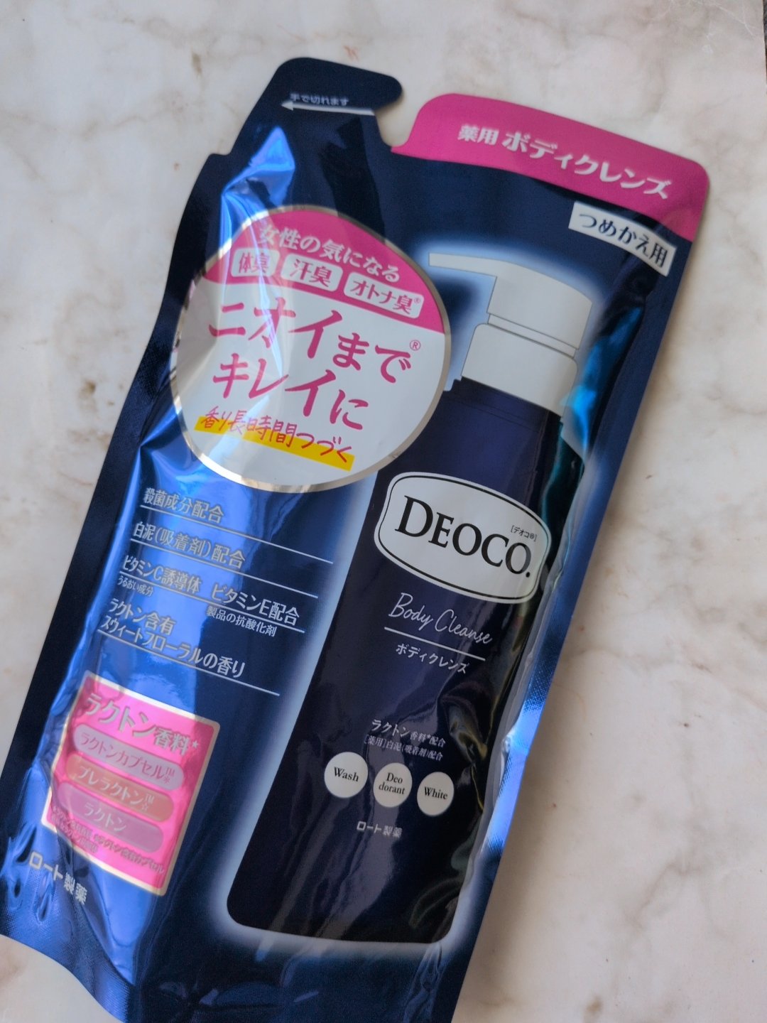 デオコ 薬用ボディクレンズ/DEOCO(デオコ)/ボディソープを使ったクチコミ（1枚目）